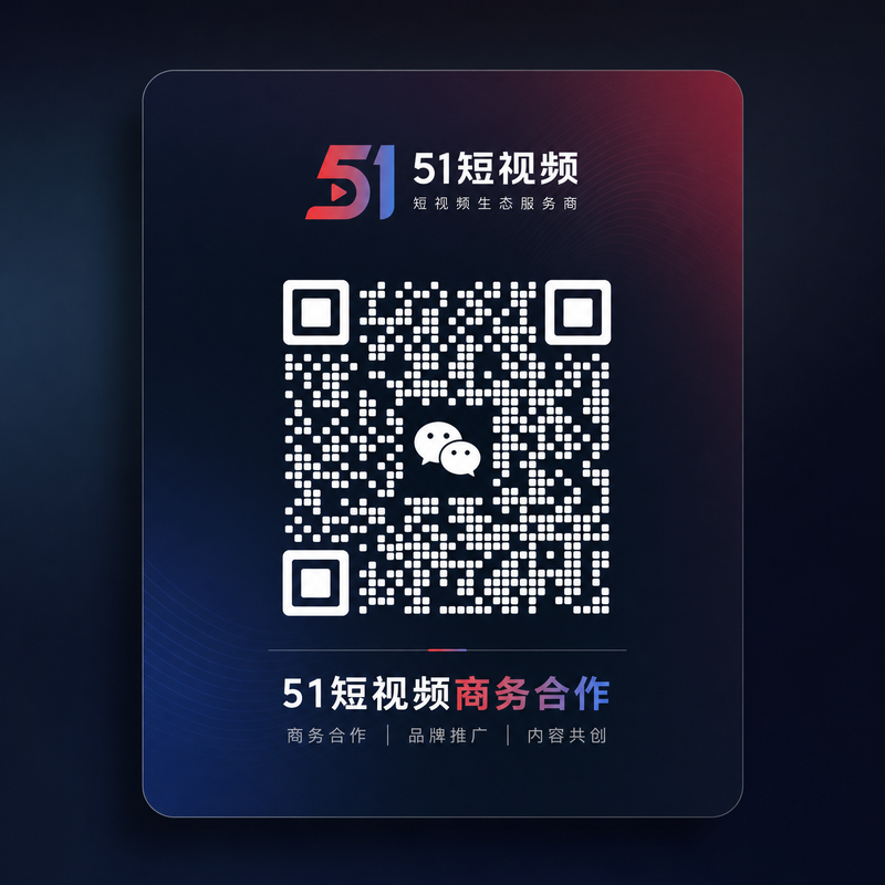 海角视频商务合作二维码